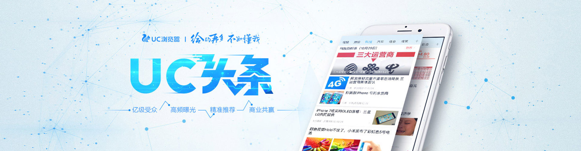 易门百度竞价托管